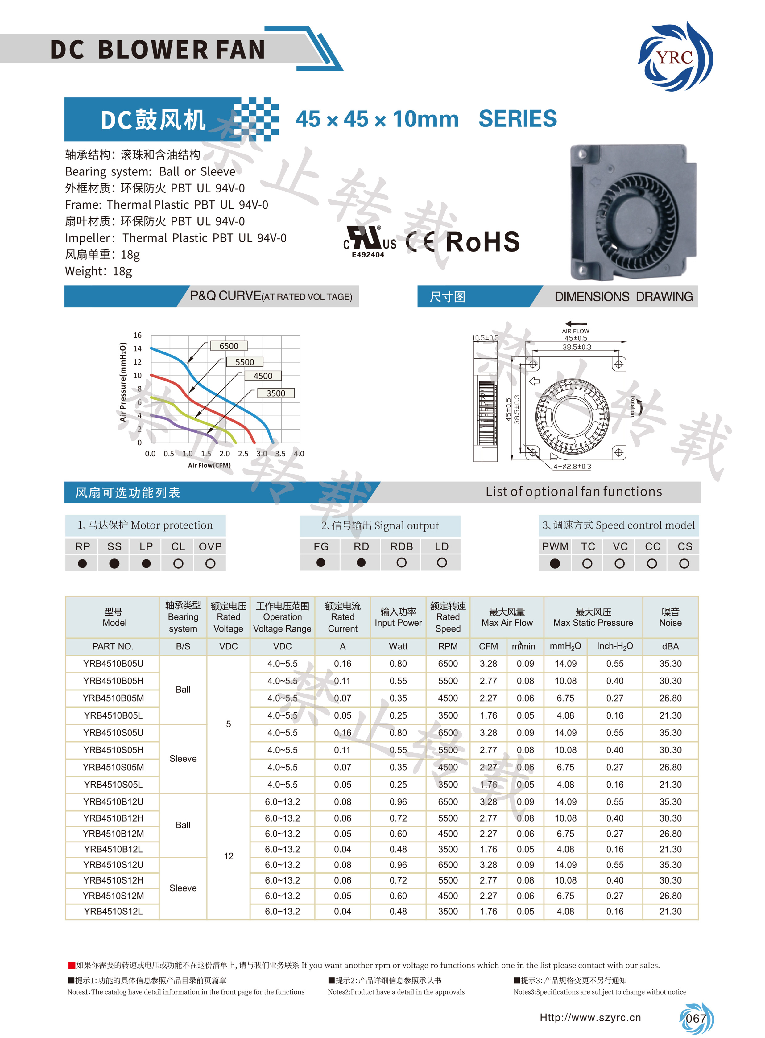 YRB4510.jpg