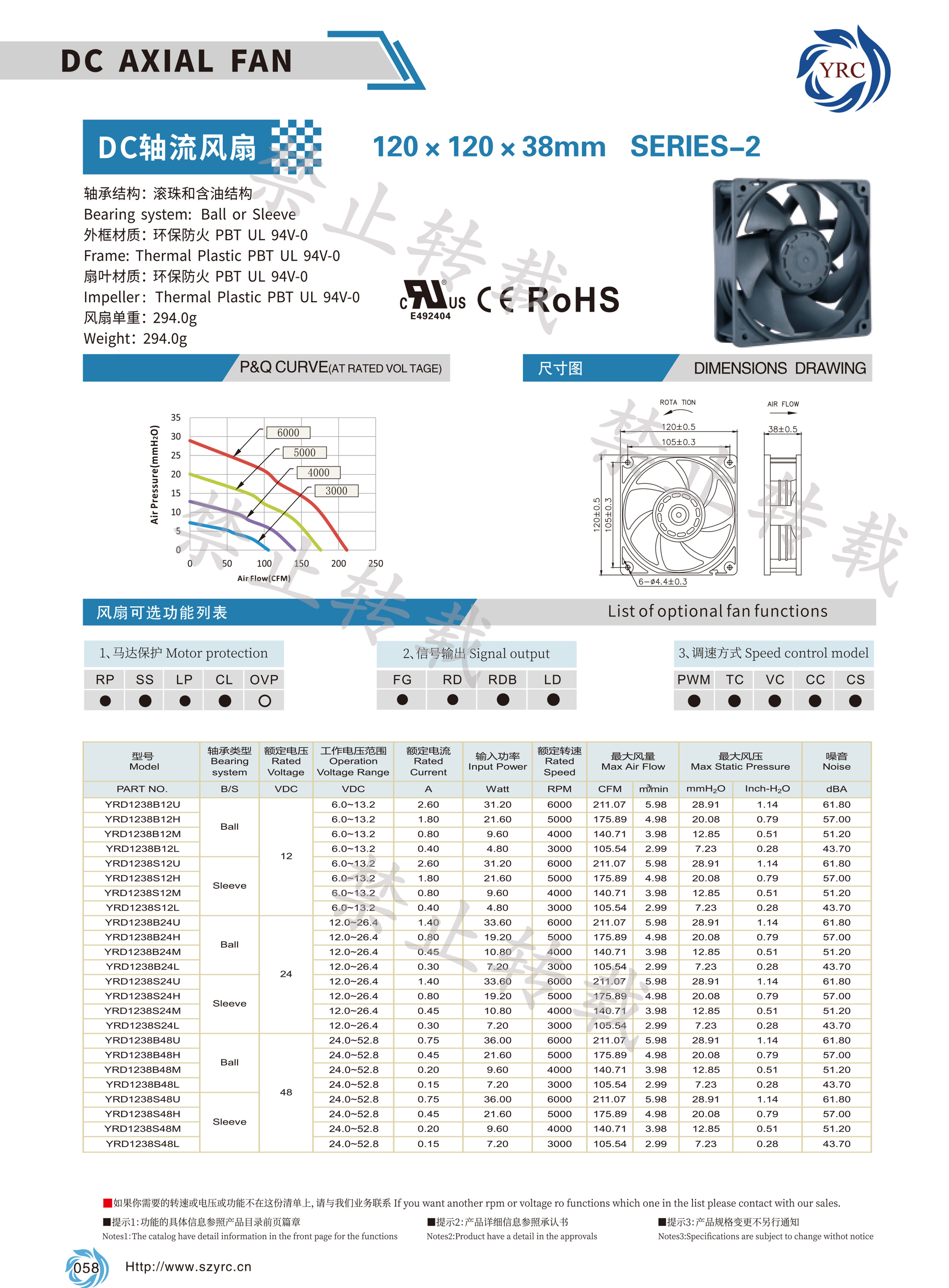 YRD1238增壓.jpg