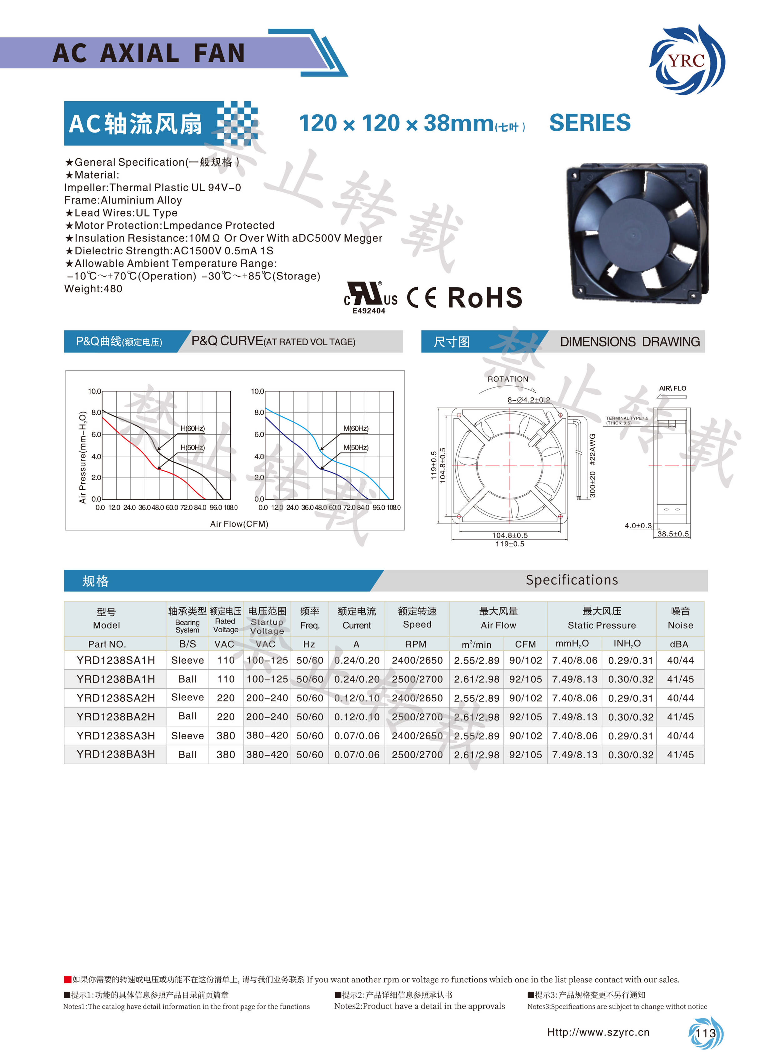 YRD1238-7葉.jpg