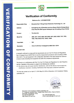 鼓風(fēng)機(jī)FCC證書