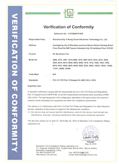 散熱風(fēng)扇FCC證書